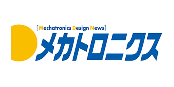 Mechatronics Design News