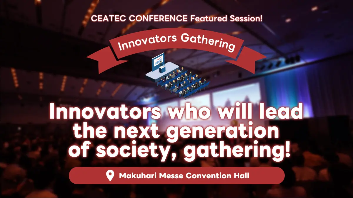 Innovators Gathering