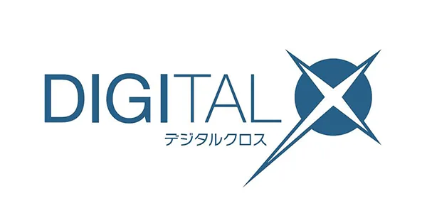 DIGITAL X（デジタルクロス）