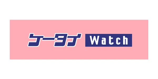 ケータイ Watch