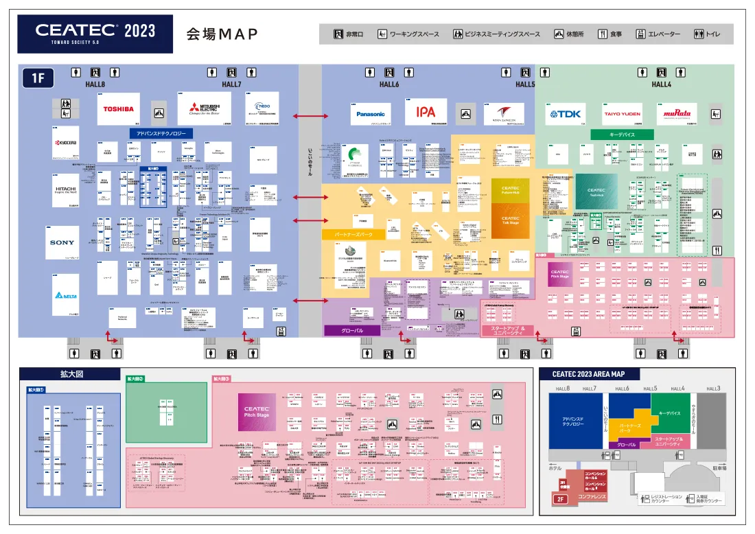 幕張メッセ 会場マップイメージ