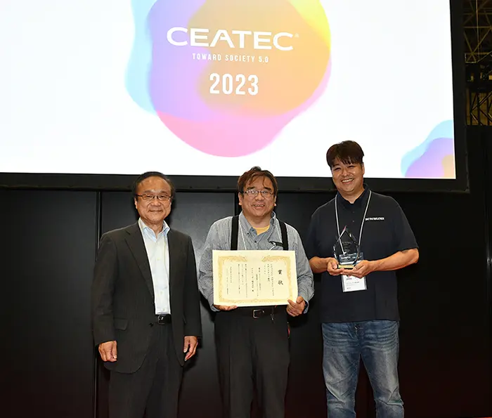 CEATEC AWARD