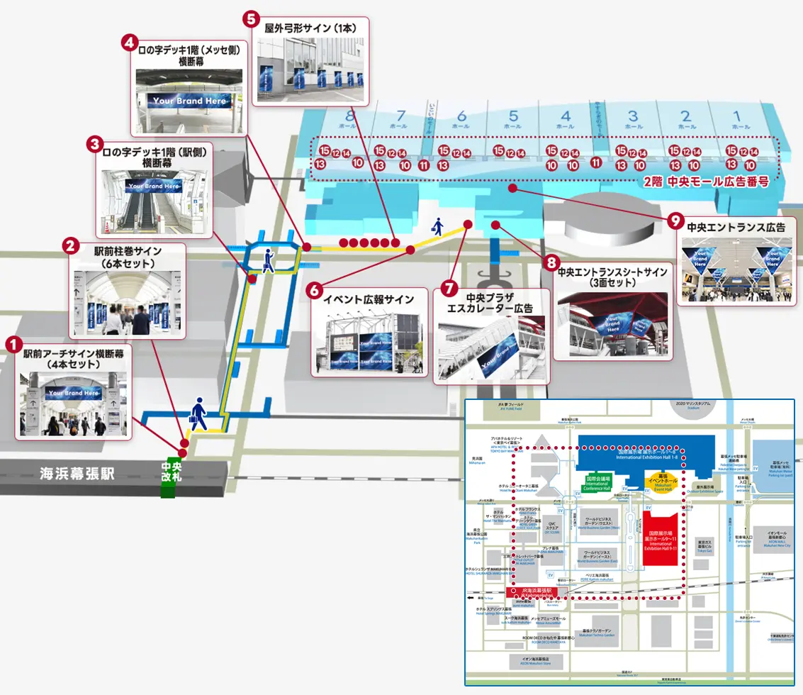 海浜幕張駅からの全体図