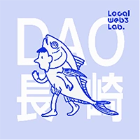 おさかなだお長崎(Local web3 lab.@渋谷)