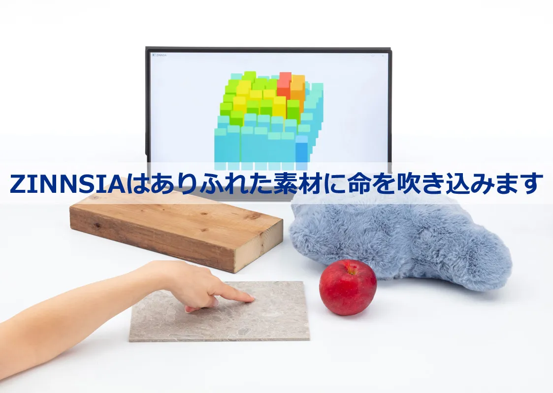 株式会社ジャパンディスプレイ