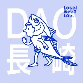 Osakana DAO Nagasaki (DAO)