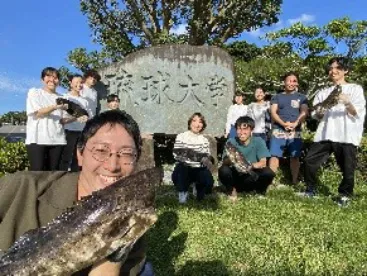 University of the Ryukyus