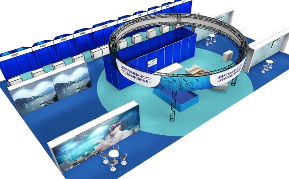 Marine Digital Society Pavilion main visual