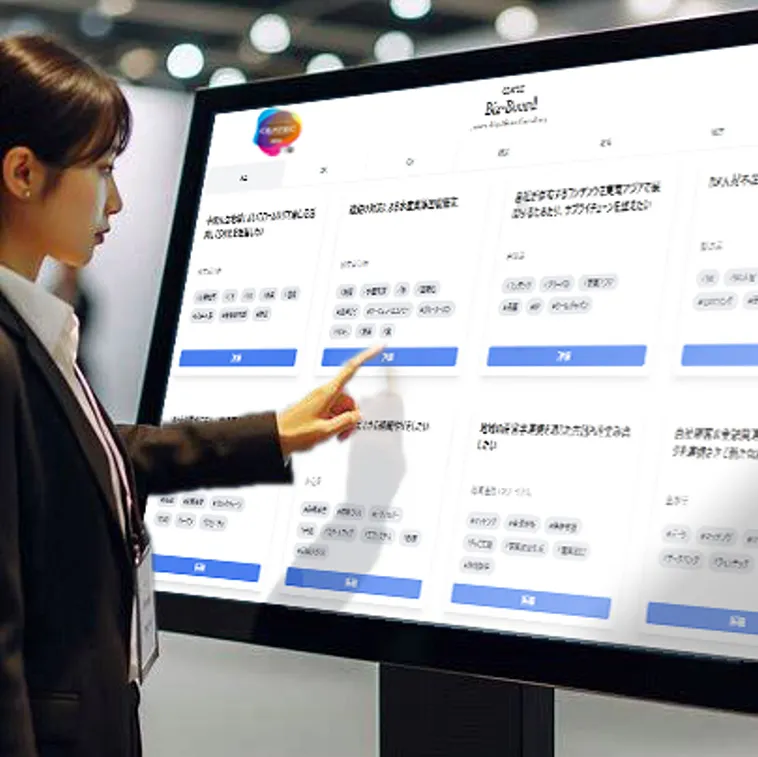 課題起点のマッチング創出ハブ Biz-Board powered by ABeam Consulting のご案内