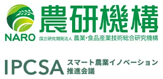 National Agriculture and Food Research Organization