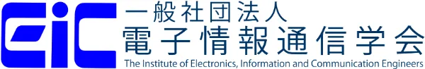 The Institute of Electronics, Information and Communication Engineers
