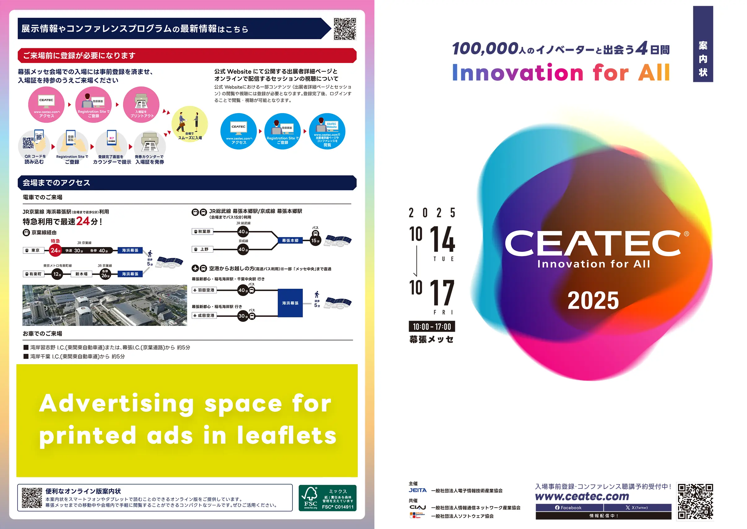 Printed Ads in Leaflets