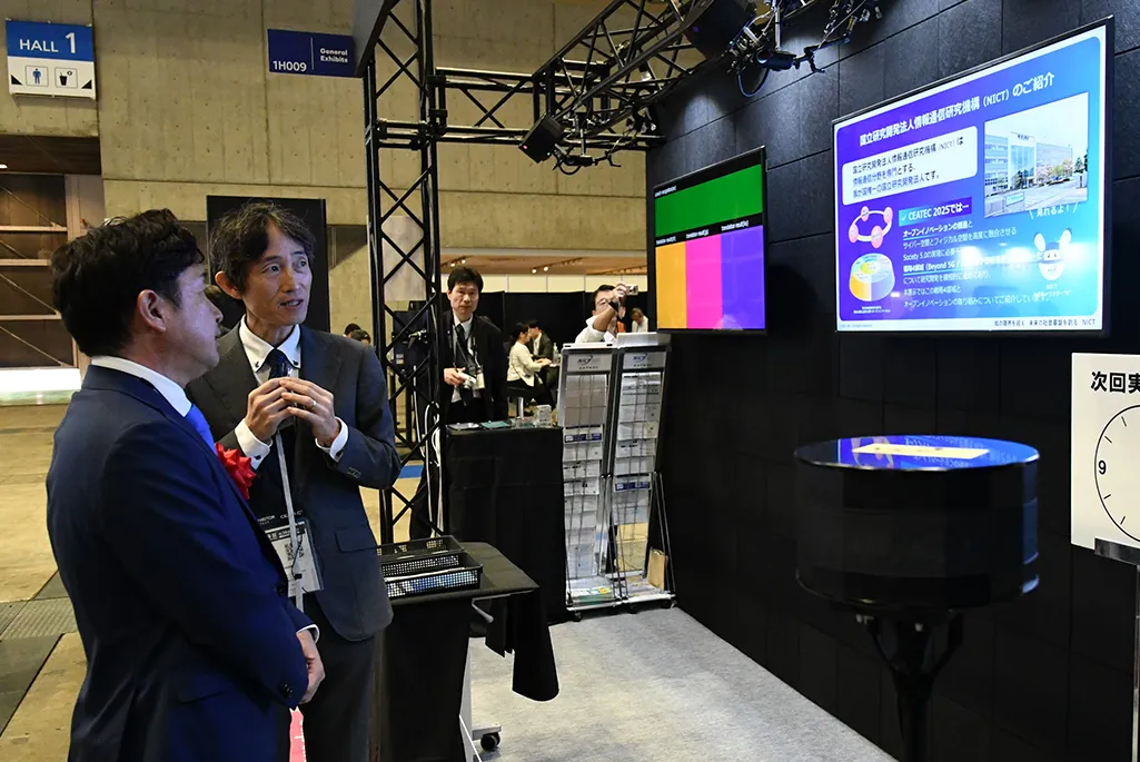 Exhibition that is developed through the participation of both government officials and industry