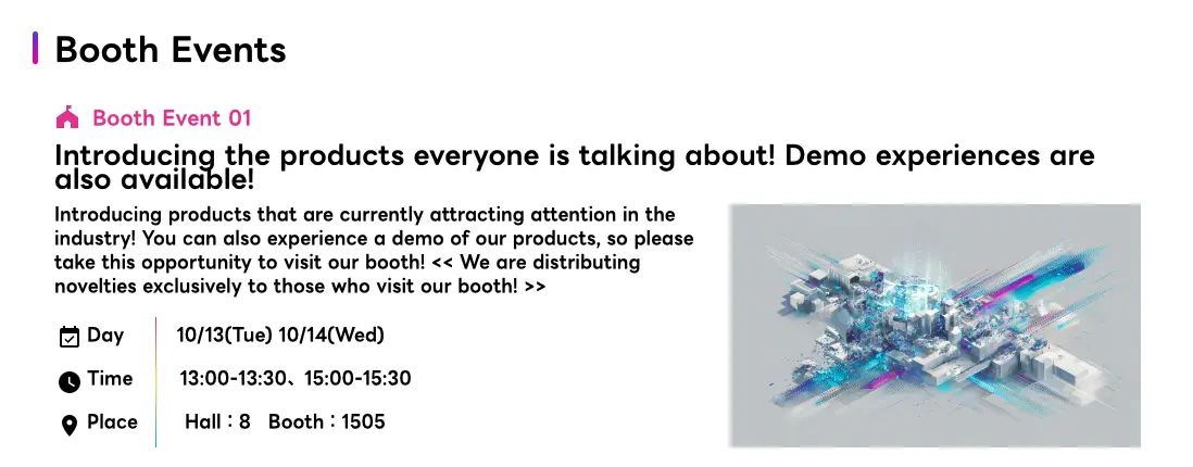 Exhibitor page Booth Events section