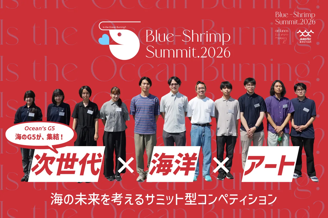 artTunes Co.,Ltd.