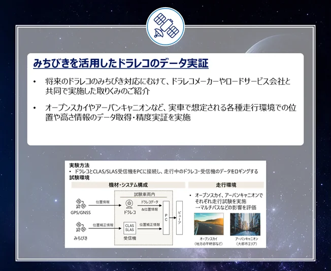 アビームコンサルティング株式会社