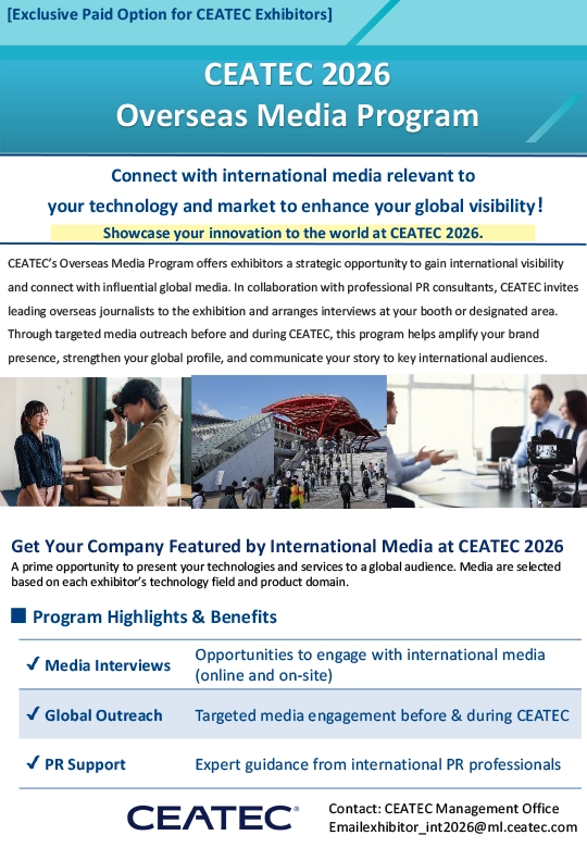 Overseas Media Program