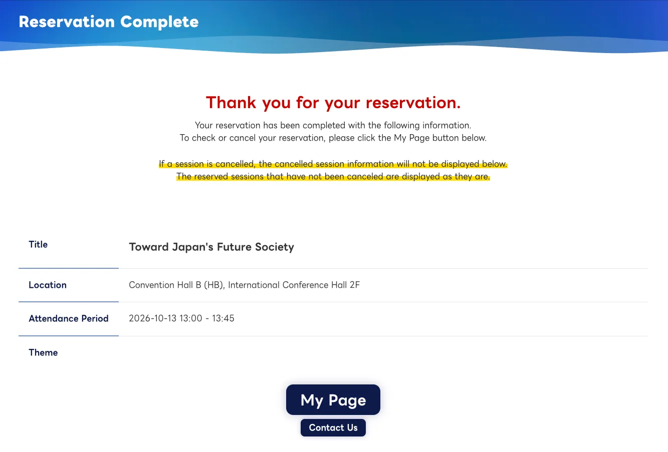 Reservation complete