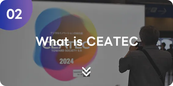 What is CEATEC