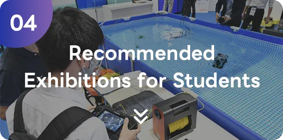 Recommended Exhibitions for Students