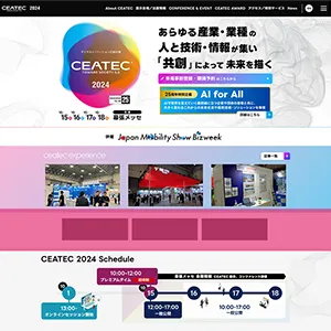 公式Webサイトバナー広告