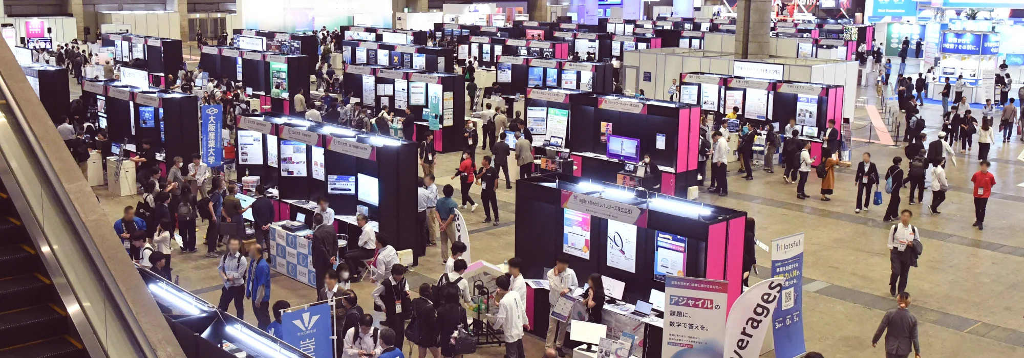 Next Generation Park page main visual image