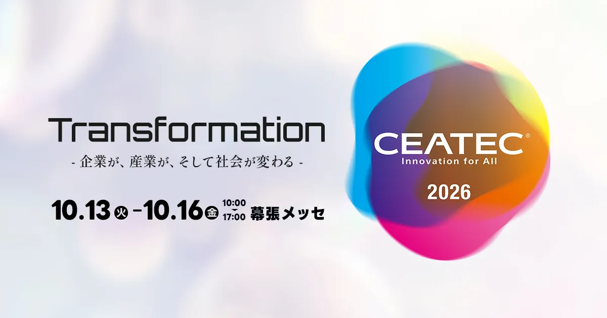 CEATEC 2026