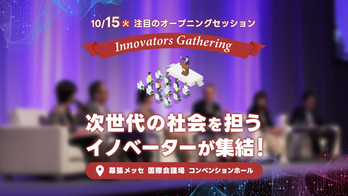 Innovators Gathering OPENING