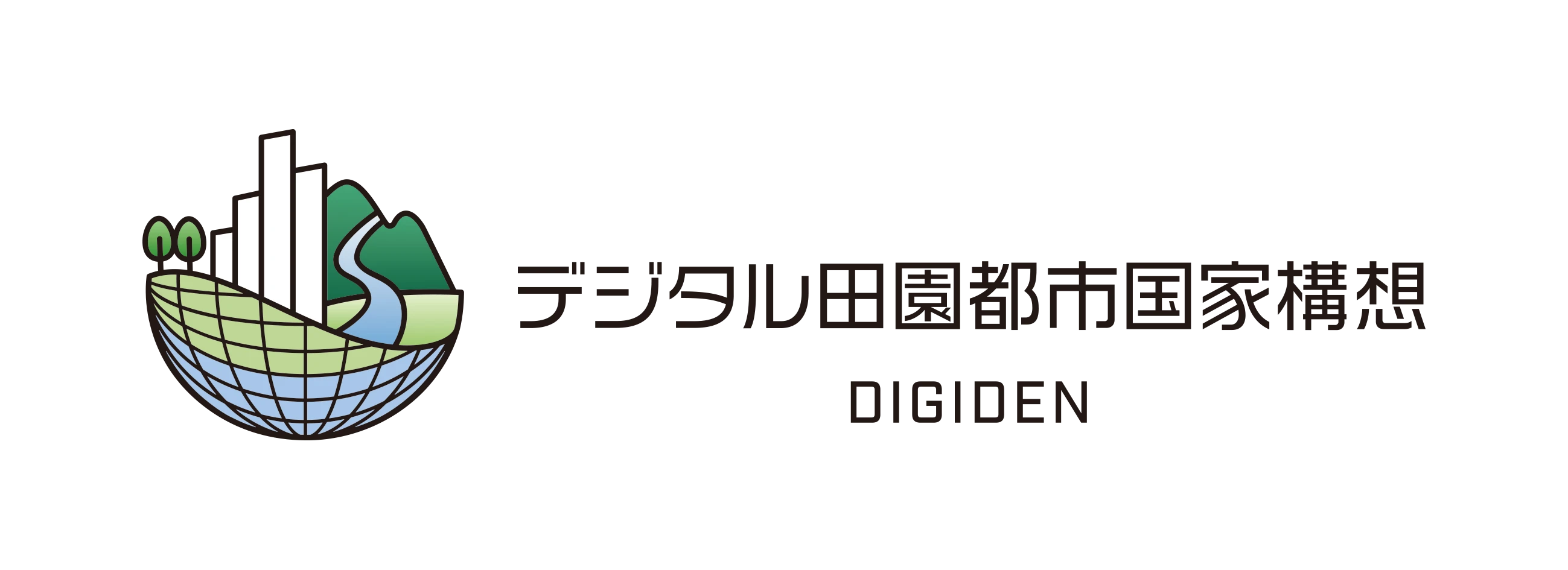 デジタル田園都市国家構想 ロゴ画像