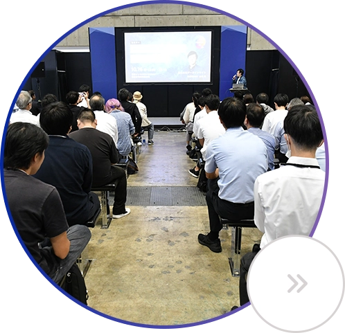 コンファレンス情報