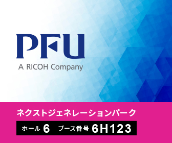 株式会社PFU
