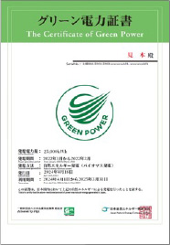 Cert sample